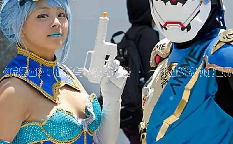 新新漫画-移动版77