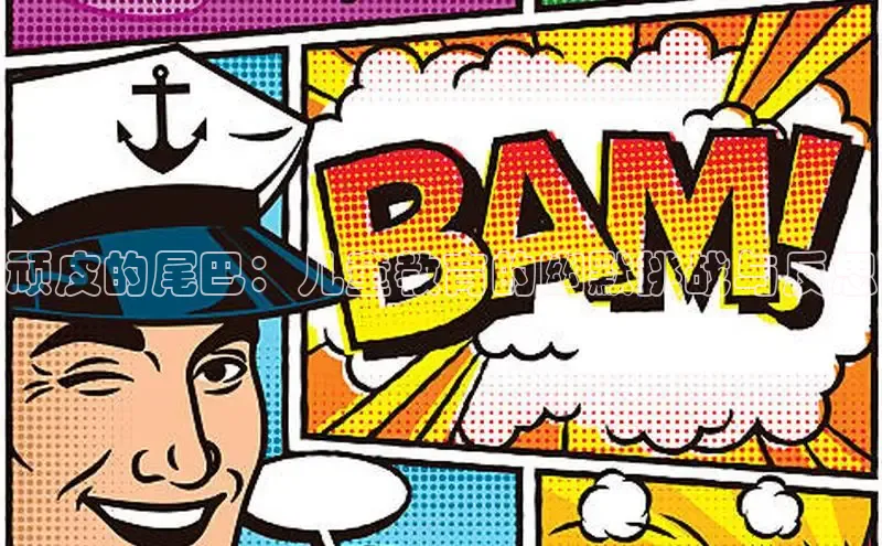 新新漫画-移动版77