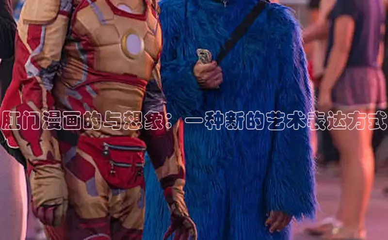 新新漫画-移动版77