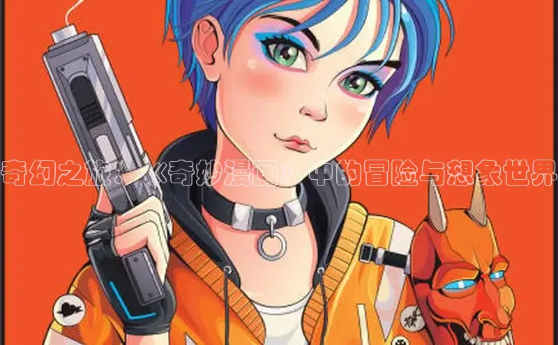 新新漫画移动版77