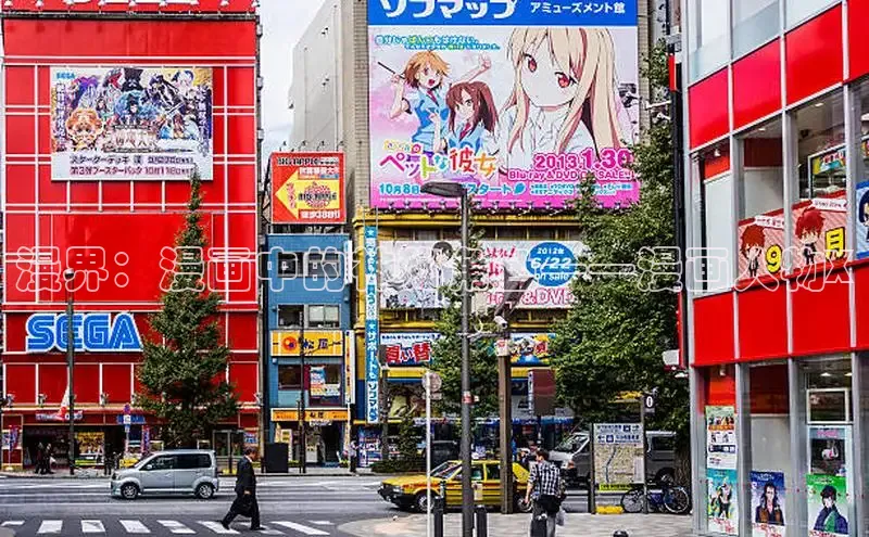 新新漫画-移动版77