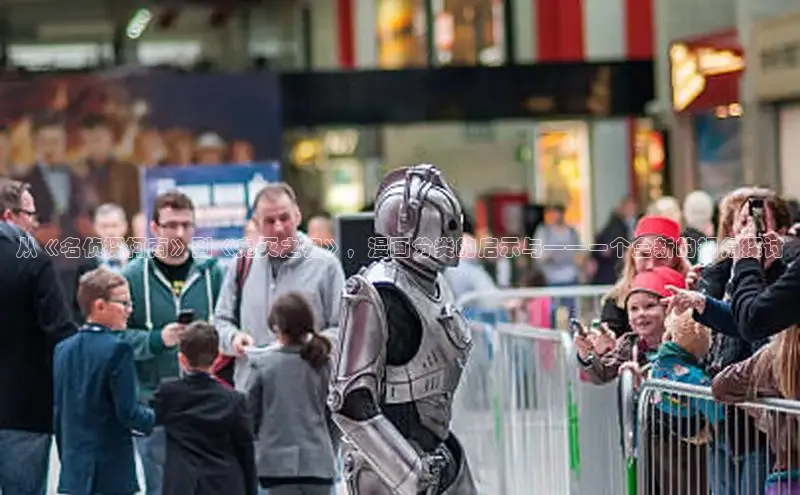 新新漫画-移动版77