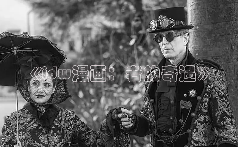 新新漫画移动版77