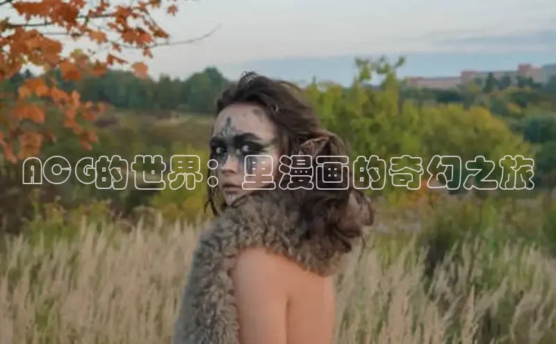 新新漫画移动版77